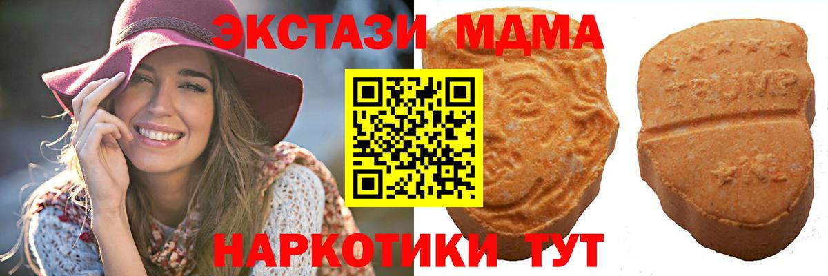 Ecstasy 300 mg Щёлково