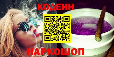 альфа пвп Чебаркуль