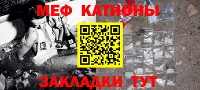 альфа пвп Чебаркуль