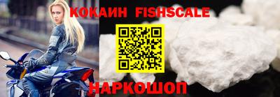 трава Шебекино