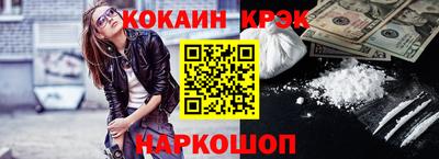 альфа пвп Чебаркуль