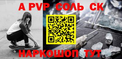 прущие крисы Чебоксары