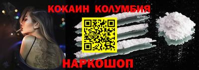 трава Шебекино