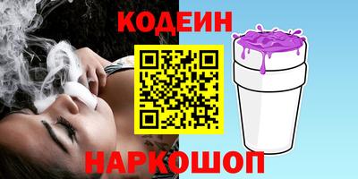 MESCALINE Шахты