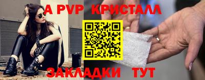 Альфа ПВП Чапаевск