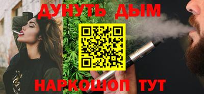 альфа пвп Чебаркуль