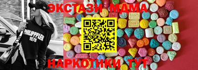 метамфетамин Шелехов