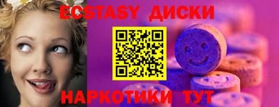прущие крисы Чебоксары