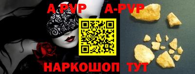 прущие крисы Чебоксары