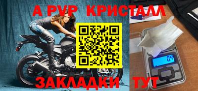 Альфа ПВП Чапаевск