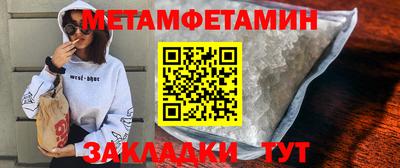 прущие крисы Чебоксары