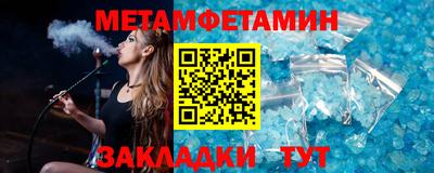 прущие крисы Чебоксары
