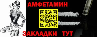 альфа пвп Чебаркуль