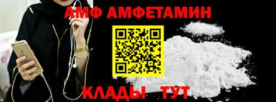 Альфа ПВП Чапаевск