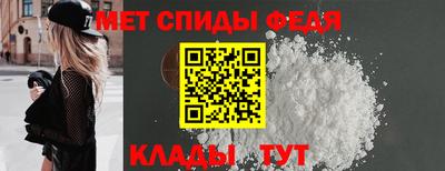 альфа пвп Чебаркуль