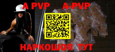 прущие крисы Чебоксары