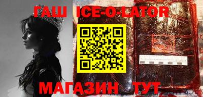 альфа пвп Чебаркуль