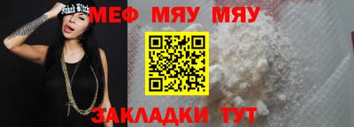 прущие крисы Чебоксары
