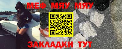метамфетамин Шелехов