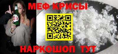 прущие крисы Чебоксары