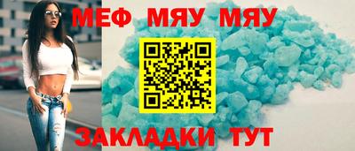 альфа пвп Чебаркуль