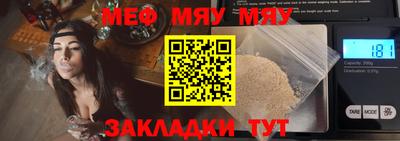 альфа пвп Чебаркуль