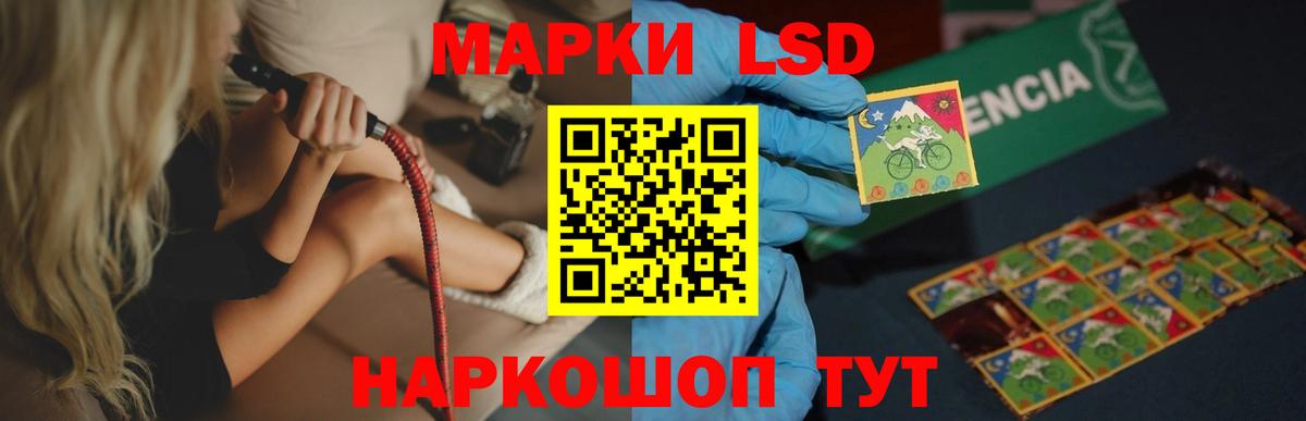 Щёлково  omg tor  Вход с VPN  ЛСД экстази ecstasy  Лсд 25 экстази ecstasy 
