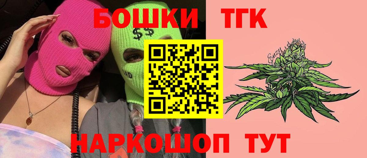 Щёлково  Марихуана план  Вход с VPN  Бошки марихуана марихуана  Конопля LSD WEED  Канабис OG Kush 
